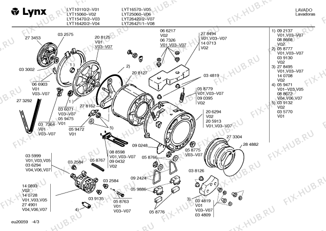 Схема №3 LYT16420/1 LYT16420 с изображением Люк для стиралки Bosch 00276620