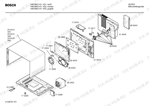 Взрыв-схема микроволновой печи Bosch HMT8661 - Схема узла 03