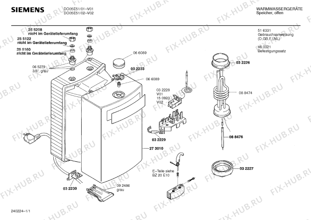 Схема №1 DO3050D с изображением Крышка для водонагревателя Siemens 00154634