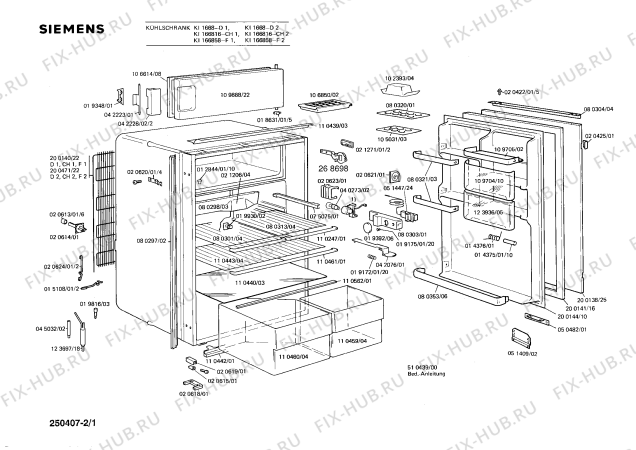 Схема №1 KT1665 с изображением Дверь морозильной камеры для холодильника Siemens 00109888