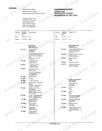 Схема №5 FC338 с изображением Диод для моноблока Siemens 00708398