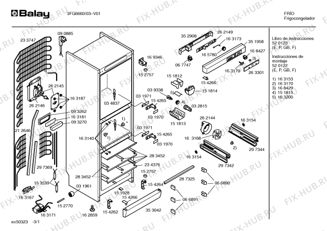 Схема №1 3FG6660 с изображением Испаритель для холодильной камеры Bosch 00234376
