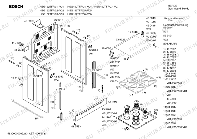 Схема №5 HG13051PP Siemens с изображением Форсунки для жидкого газа для электропечи Bosch 00417594
