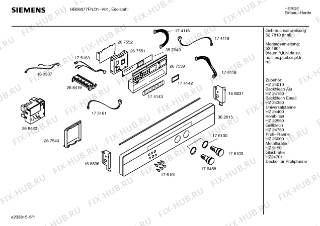 Схема №4 HB56077FN с изображением Панель управления для плиты (духовки) Siemens 00362615