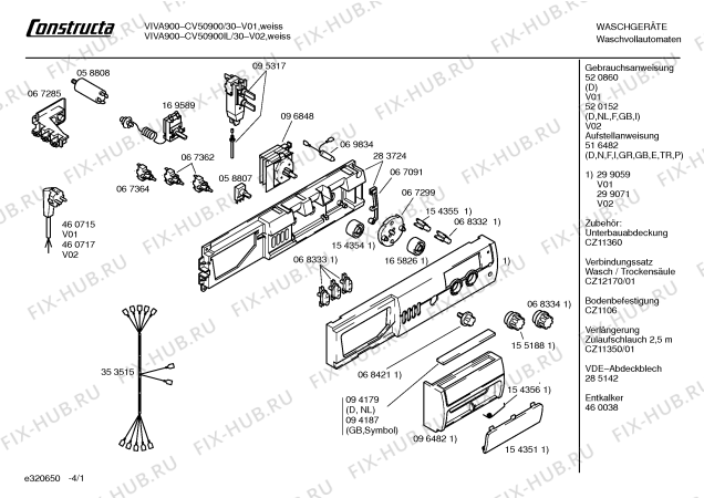 Схема №3 CV50900IL с изображением Кабель для стиральной машины Bosch 00353515