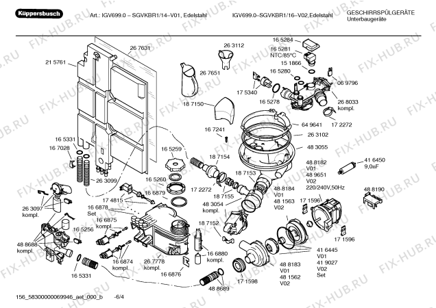 Схема №1 SGV09A03 Logixx с изображением Кнопка для посудомоечной машины Bosch 00187262