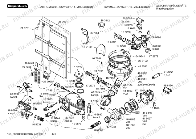 Схема №1 SE56891 с изображением Вставка для посудомойки Bosch 00359637