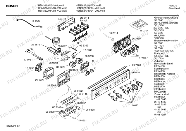 Схема №5 HBN765B с изображением Держатель для электропечи Bosch 00265846
