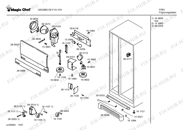 Схема №5 GS22B6C3EV с изображением Осушитель для холодильной камеры Bosch 00064837