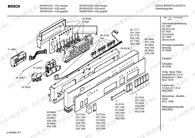 Схема №2 SHI5916 с изображением Инструкция по эксплуатации для посудомоечной машины Bosch 00527909