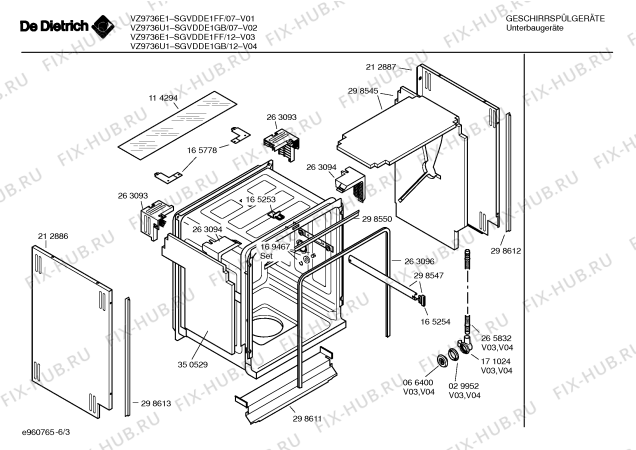 Схема №2 SGVDDE1GB VZ9736U1 с изображением Рамка для посудомойки Bosch 00352100