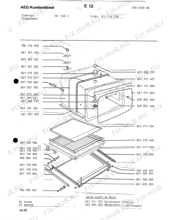 Схема №4 EW 640 Z с изображением Уплотнение для электропечи Aeg 8996611808917