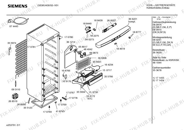 Схема №3 GSU30430 с изображением Дверь для холодильника Bosch 00240357