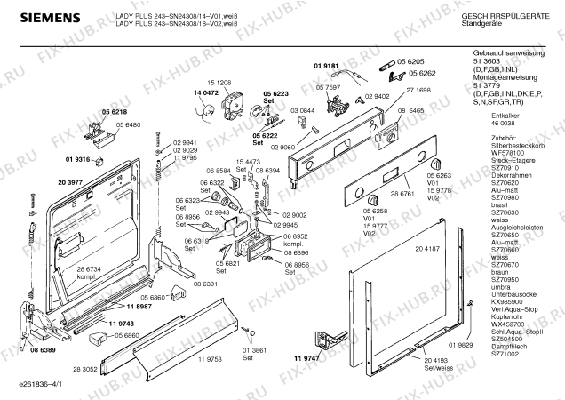 Схема №2 SN24308 с изображением Панель для посудомоечной машины Siemens 00286761