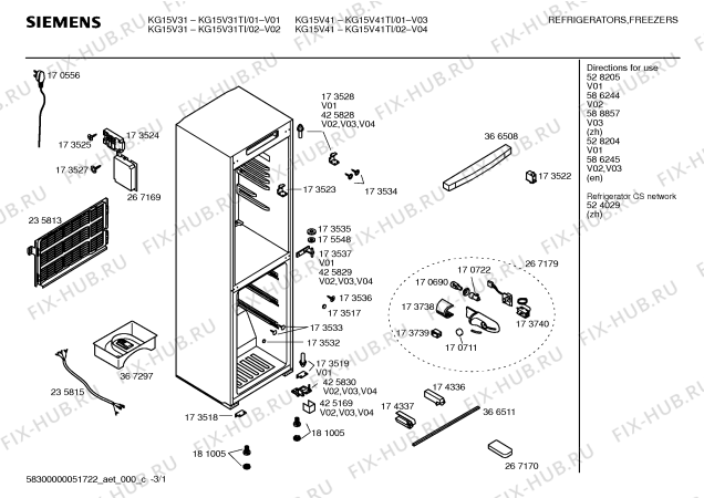 Схема №2 KG15V31TI с изображением Компрессор для холодильной камеры Siemens 00143410
