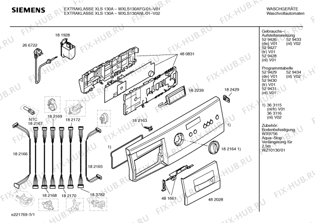 Схема №3 WXLS130AFG SIEMENS Extraklasse XLS130A с изображением Инструкция по установке и эксплуатации для стиральной машины Siemens 00529426