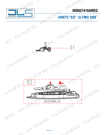 Схема №1 ULTIMO 2500 с изображением Криостат для электропарогенератора ARIETE AT2011420030
