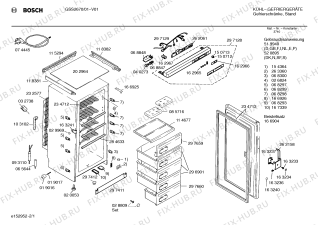 Схема №1 GS26S70 с изображением Дверь для холодильника Siemens 00234713