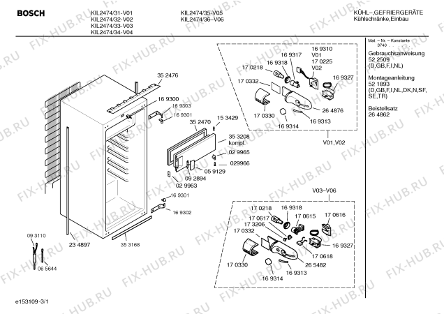 Схема №1 KIR1840GB с изображением Вставка для яиц для холодильника Bosch 00265205