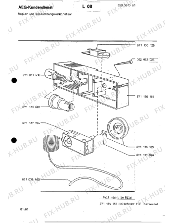 Взрыв-схема холодильника KENWOOD RATIONAL 180 I - Схема узла Section3