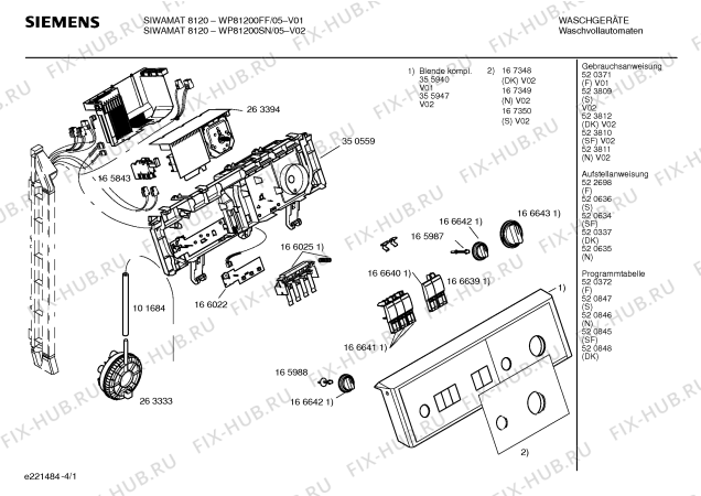 Схема №2 WP81200SN SIWAMAT 8120 с изображением Инструкция по эксплуатации для стиральной машины Siemens 00523809