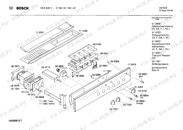 Схема №3 0750141102 HEE680V с изображением Ручка для духового шкафа Bosch 00027027