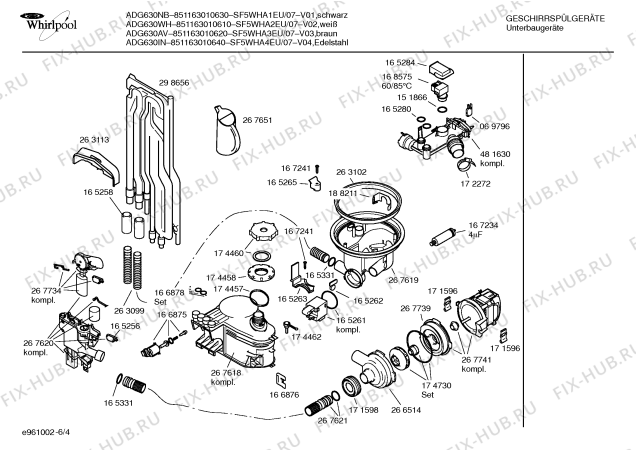 Взрыв-схема посудомоечной машины Whirlpool SF5WHA3EU ADG630AV - Схема узла 04