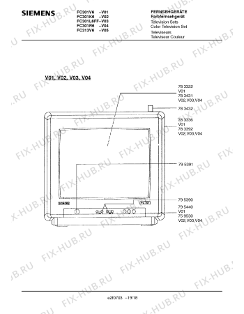 Схема №11 FC301V6 с изображением Трансформатор для жк-телевизора Siemens 00759359