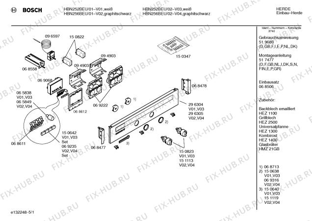 Схема №2 HBN252BEU с изображением Панель управления для плиты (духовки) Bosch 00296304