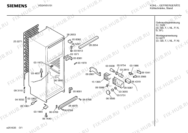 Схема №3 KG26V62NL с изображением Ручка для холодильной камеры Siemens 00088382