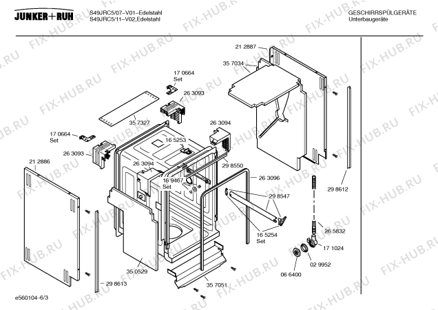 Схема №3 S49JRA5 с изображением Вкладыш в панель для электропосудомоечной машины Bosch 00359657