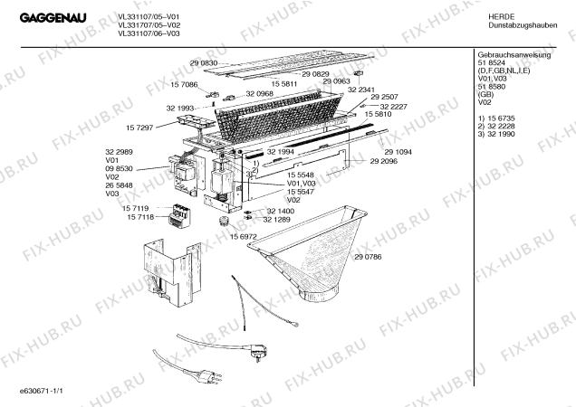 Схема №1 VL030707 с изображением Модуль для вентиляции Bosch 00098530