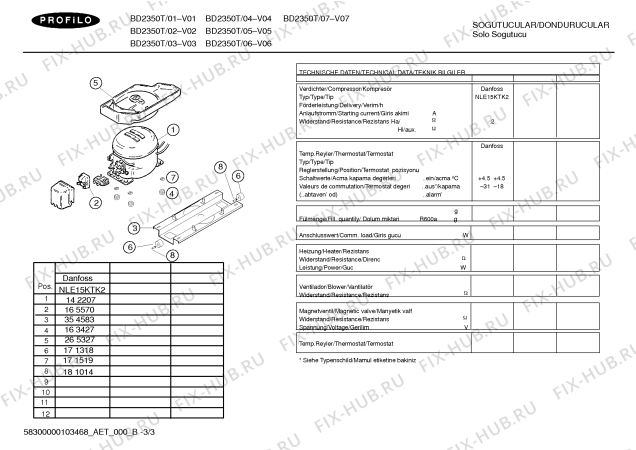 Схема №1 BD2351TKD с изображением Клапан для холодильника Bosch 00434574