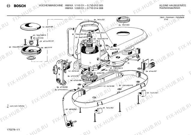 Схема №1 0710012001 HM/KA1 с изображением Захват для кухонного комбайна Bosch 00016223