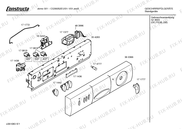 Схема №3 CG560S2EU Domo 501 с изображением Панель управления для электропосудомоечной машины Bosch 00360366