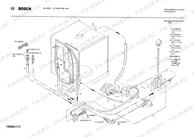 Взрыв-схема посудомоечной машины Bosch 0730301549 SMI6302 - Схема узла 04