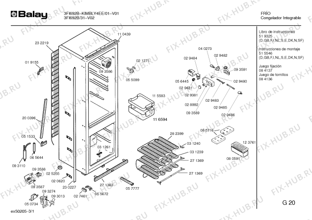 Схема №1 KIRMIN3 K145I с изображением Клапан для холодильной камеры Bosch 00095193