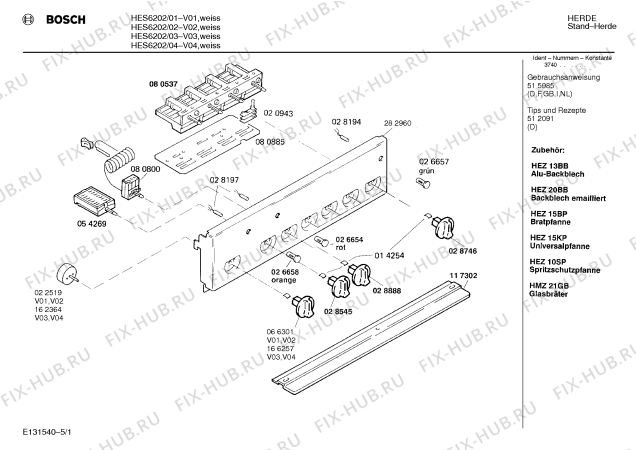 Схема №2 HES5202 с изображением Инструкция по эксплуатации для плиты (духовки) Bosch 00515985