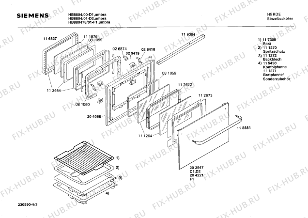 Взрыв-схема плиты (духовки) Siemens HB8804 - Схема узла 03