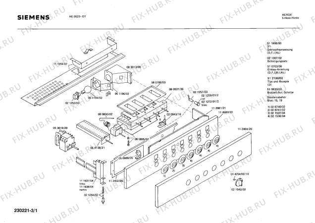 Схема №2 HE0523 с изображением Переключатель для плиты (духовки) Siemens 00054738