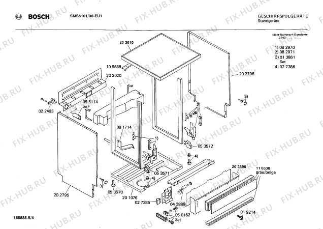 Взрыв-схема посудомоечной машины Bosch SMS5101 S510 - Схема узла 04