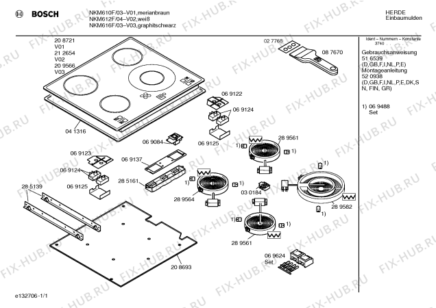 Схема №1 NKM655L с изображением Кронштейн для плиты (духовки) Bosch 00154413