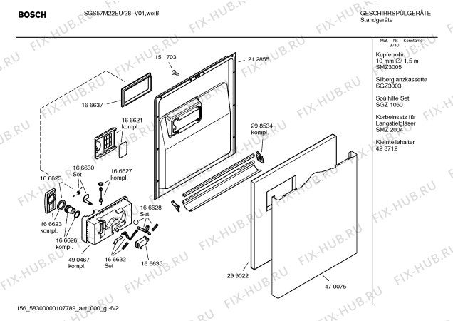 Схема №4 SGS57M22EU Silence comfort с изображением Инструкция по эксплуатации для посудомойки Bosch 00593019