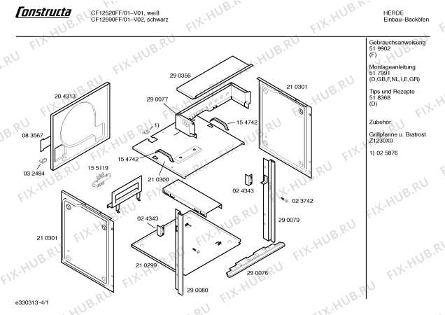 Схема №3 CH13525 с изображением Кулинарная книга для плиты (духовки) Bosch 00518368