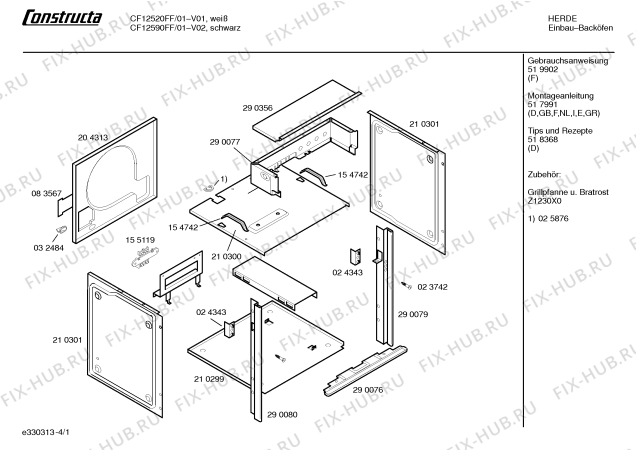 Схема №3 CF12590FF с изображением Ремкомплект для духового шкафа Bosch 00166454