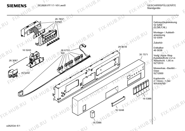Схема №5 SE28261FF с изображением Передняя панель для посудомойки Siemens 00357571