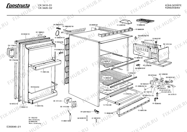 Схема №2 KU1414 с изображением Скоба для холодильника Siemens 00080550