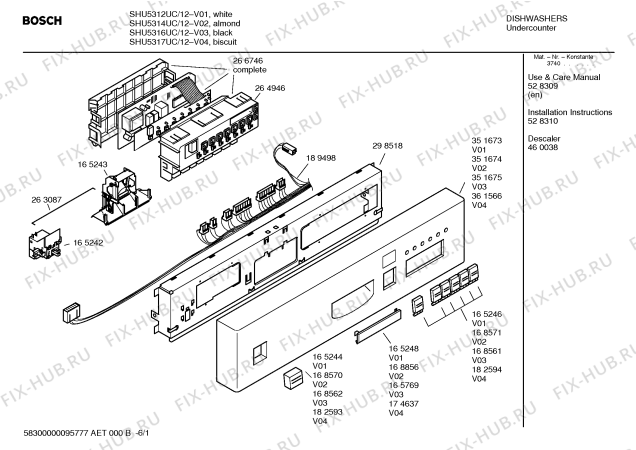 Схема №3 SHU5304UC с изображением Кнопка для посудомойки Bosch 00168570