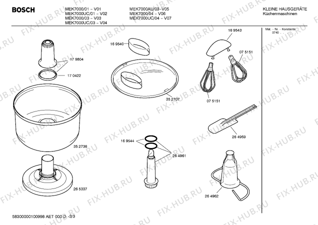 Схема №3 MEK7000AU с изображением Переключатель для кухонного измельчителя Bosch 00178571