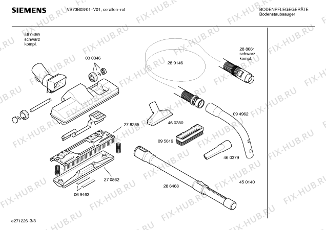Взрыв-схема пылесоса Siemens VS73B03, SUPER E 730 - Схема узла 03